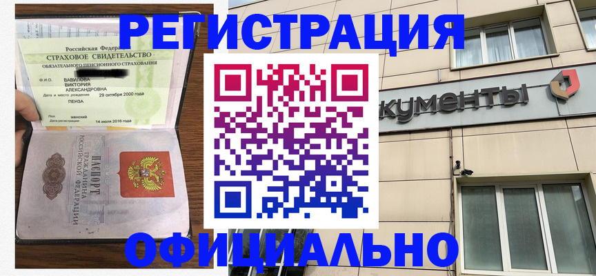 регистрация для школы в Миллерово